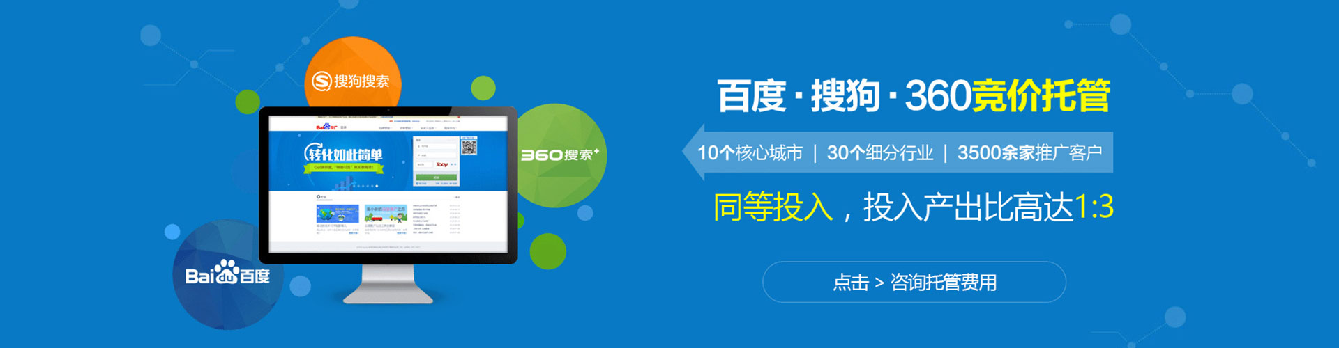 江宁竞价开户
