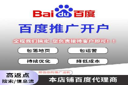 SEM竞价托管服务成功案例分享