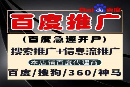 案例分享：SEM托管优化效果显著